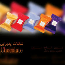 شکلات ایرانی مرداس